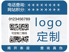 如何防竄貨？