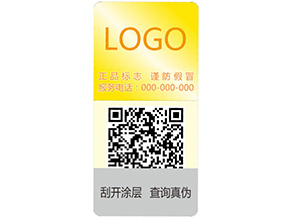 全息防偽具有哪些技術(shù)種類？