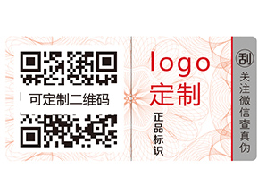 化妝品運(yùn)用二維碼溯源系統(tǒng)有什么優(yōu)勢(shì)？