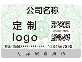 河南二維碼防偽標(biāo)簽具有哪些優(yōu)點(diǎn)？