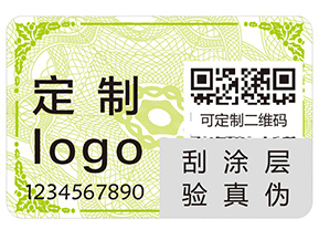 食品不干膠防偽標(biāo)簽有哪些優(yōu)勢(shì)特點(diǎn)？