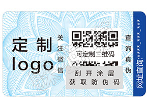 躲貓貓防偽查詢——如何辨別馥蕾詩玫瑰面膜真假？