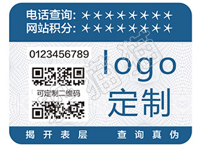 二維碼防偽溯源系統能帶來哪些好處？