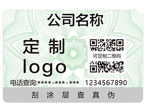 區塊鏈真的能夠更好的起到防偽作用嗎？