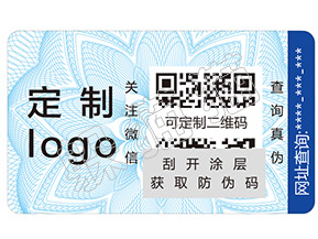 是非與否，二維碼和防偽技術若即若離般的愛恨就差