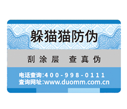 二維碼溯源系統(tǒng)給企業(yè)帶來(lái)的好處有哪些？.jpg