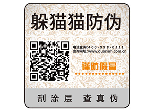 搭建食品一物一碼溯源系統具有哪些意義？