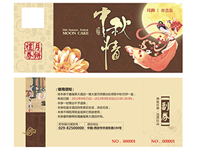 代金券為什么制作防偽？