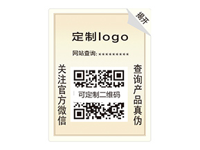 雙層防偽標簽：商業防偽的優選