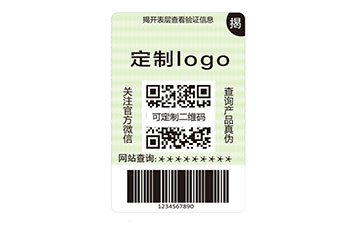 雙層防偽標(biāo)識(shí).jpg